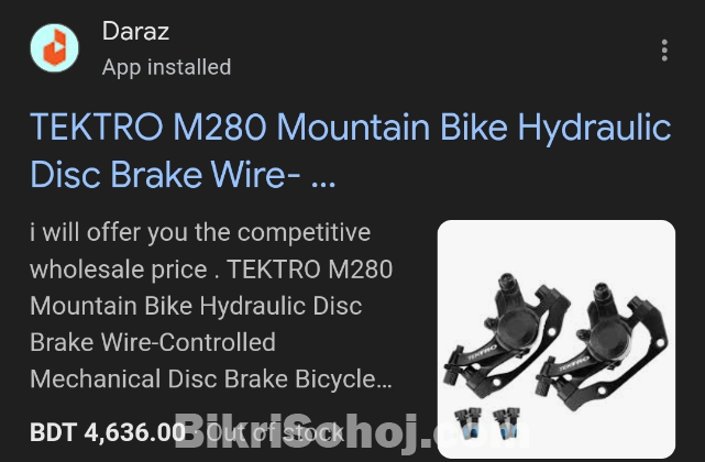 Veloce 603 er tektro full break set with disk