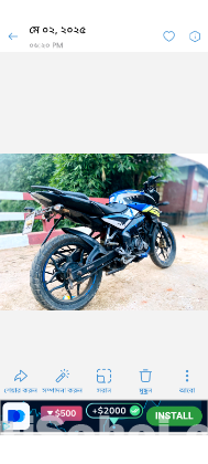 Pulsar ns