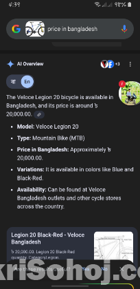 Veloce logan 20