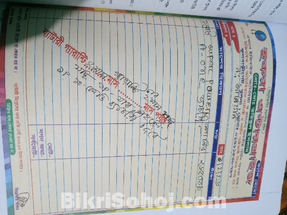 ব্যাটারী চালিত ভ্যান, Battry van