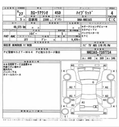 Toyota Axio X Hybrid 2015 (New Shape)