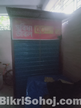 Box gari