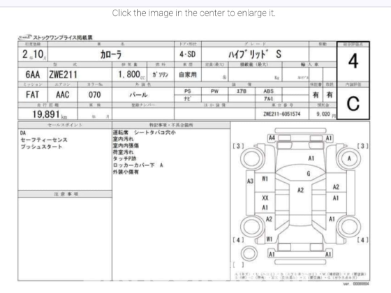 Toyota Corolla Hybrid S 2020