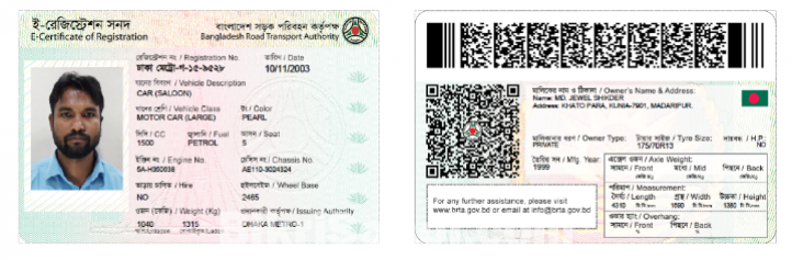 Toyota Sprinter 1999