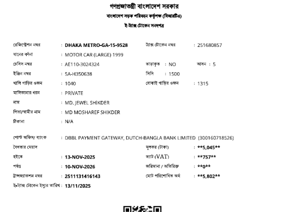 Toyota Sprinter 1999